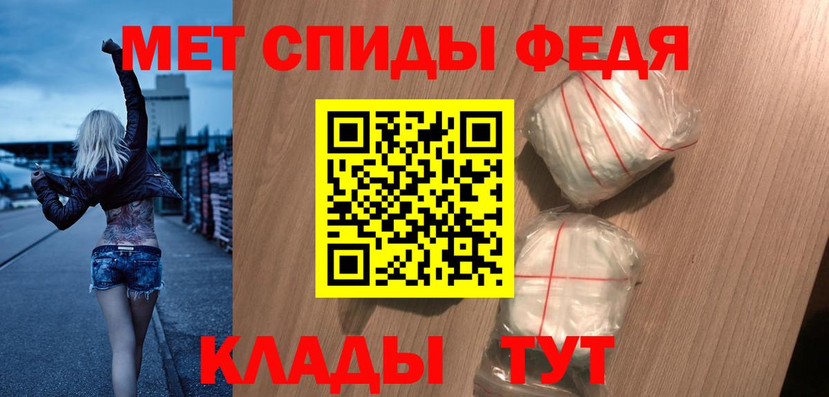 нарко площадка какой сайт  АМФЕТАМИН Premium  Вход с VPN  Кашира  АМФ 