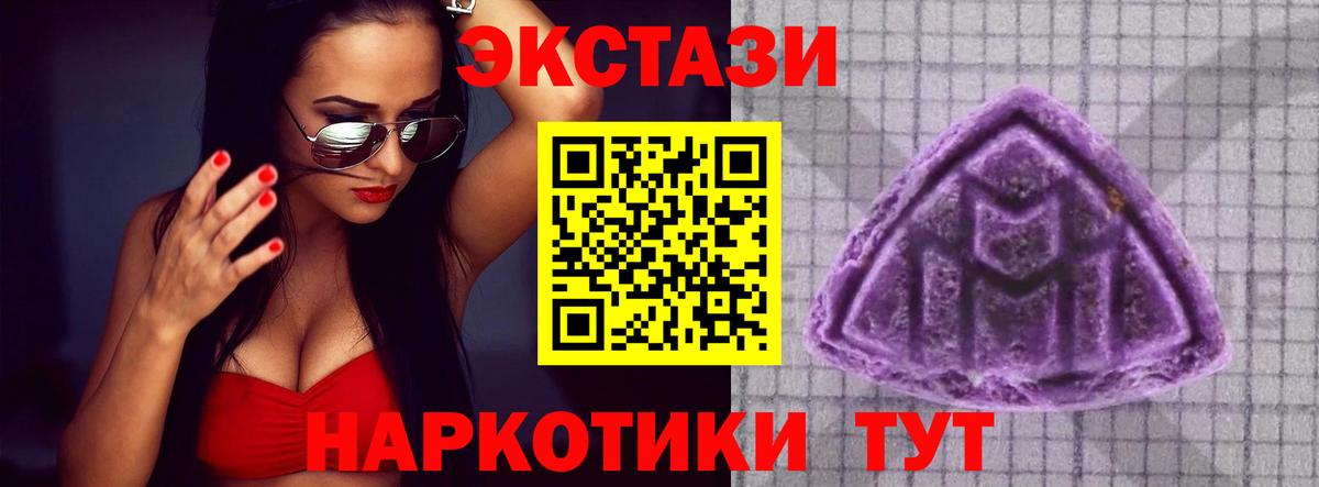 Кашира  Экстази Punisher  наркотики  Ecstasy VHQ  Вход с VPN 