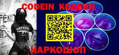 кокаин Конаково