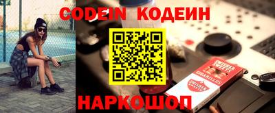 синтетический гашиш Комсомольск-на-Амуре