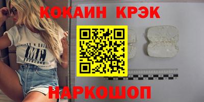 мяу мяу кристалл Коммунар