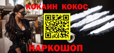 синтетический гашиш Комсомольск-на-Амуре