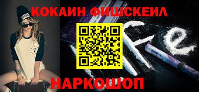 мяу мяу кристалл Коммунар
