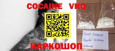 мяу мяу кристалл Коммунар