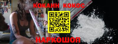 синтетический гашиш Комсомольск-на-Амуре