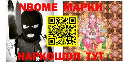 мяу мяу кристалл Коммунар
