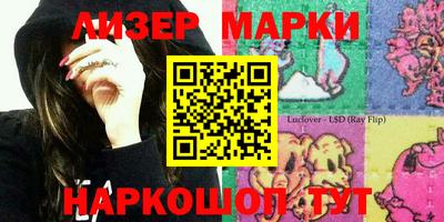 кокаин Конаково