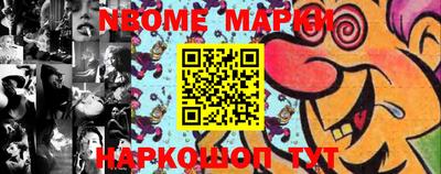 синтетический гашиш Комсомольск-на-Амуре