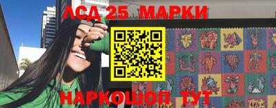кокаин Конаково