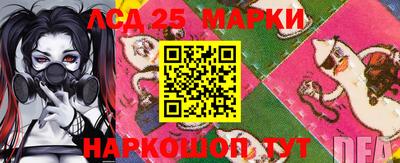 кокаин Конаково