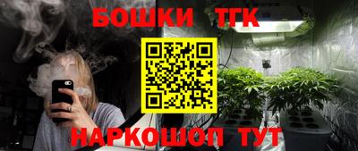 мяу мяу кристалл Коммунар