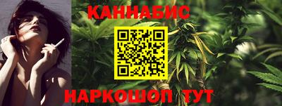 синтетический гашиш Комсомольск-на-Амуре
