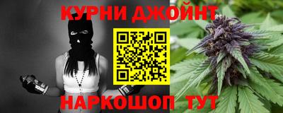 синтетический гашиш Комсомольск-на-Амуре