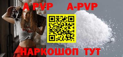 кокаин Конаково