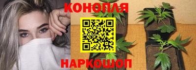 кокаин Конаково