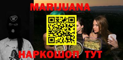 мяу мяу кристалл Коммунар