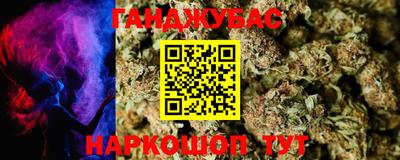 синтетический гашиш Комсомольск-на-Амуре