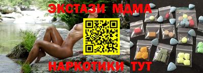 мяу мяу кристалл Коммунар