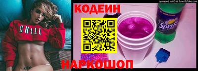 кокаин Конаково