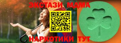 мяу мяу кристалл Коммунар
