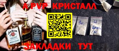 кокаин Конаково