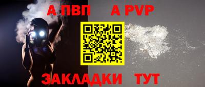 синтетический гашиш Комсомольск-на-Амуре
