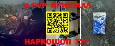 синтетический гашиш Комсомольск-на-Амуре