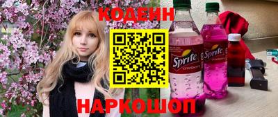 мяу мяу кристалл Коммунар