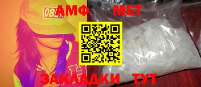 мяу мяу кристалл Коммунар