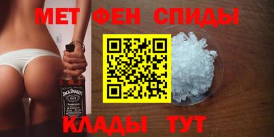 кокаин Конаково