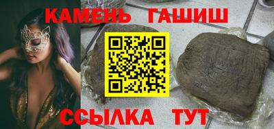 мяу мяу кристалл Коммунар