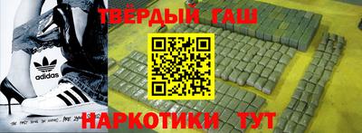 меф Белорецк