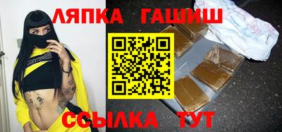 мяу мяу кристалл Коммунар
