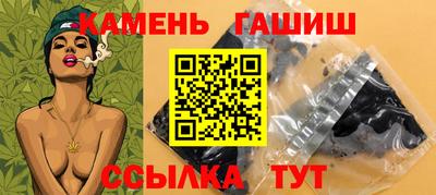 синтетический гашиш Комсомольск-на-Амуре