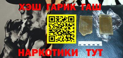 кокаин Конаково