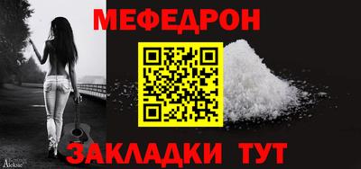 кокаин Конаково