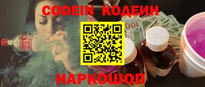 синтетический гашиш Комсомольск-на-Амуре