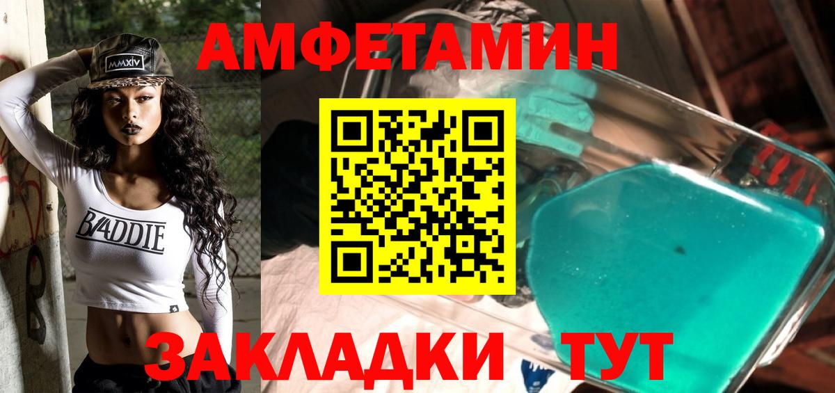 МЕТАМФЕТАМИН витя Кашира