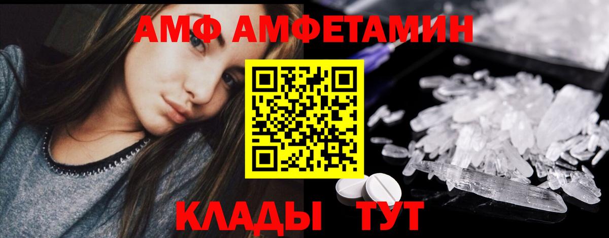 МЕТАМФЕТАМИН кристалл  Вход с VPN  МЕТАМФЕТАМИН кристалл  Кашира 