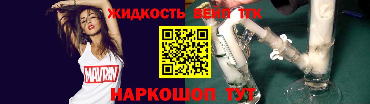 МАРИХУАНА  ГАШИШ  Кашира  MDMA  Метамфетамин  Меф   Вход с VPN  LSD-25  Кокаин  ЭКСТАЗИ 